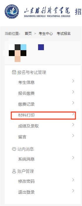 屏幕截图 2024-02-06 161515dddd(1).png 屏幕截图 2024-02-06 161515dddd(1).png