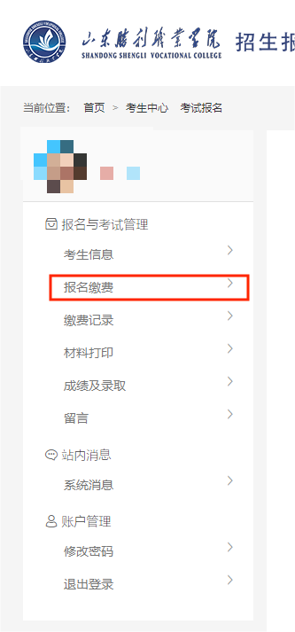 屏幕截图 2024-02-06 161022(1).png 屏幕截图 2024-02-06 161022(1).png